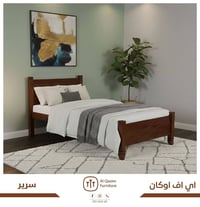 سرير نفر • ماليزي • أثاث