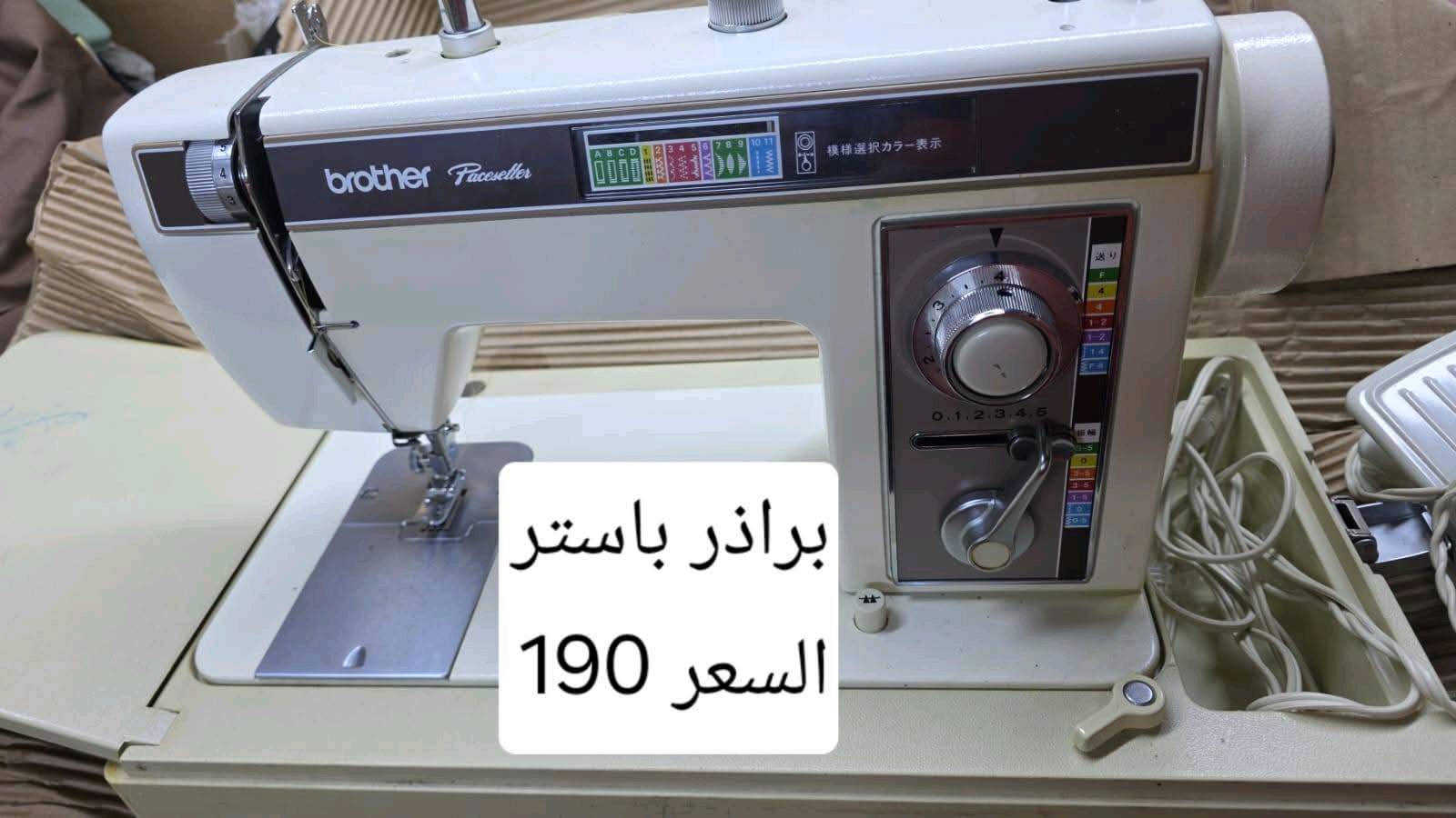براذر ياباني اصلي الاسعار بالصور مكتوبه