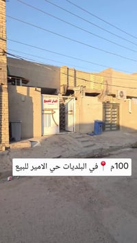 حي الأمير • ١٠٠م • بأثاث أو بدون