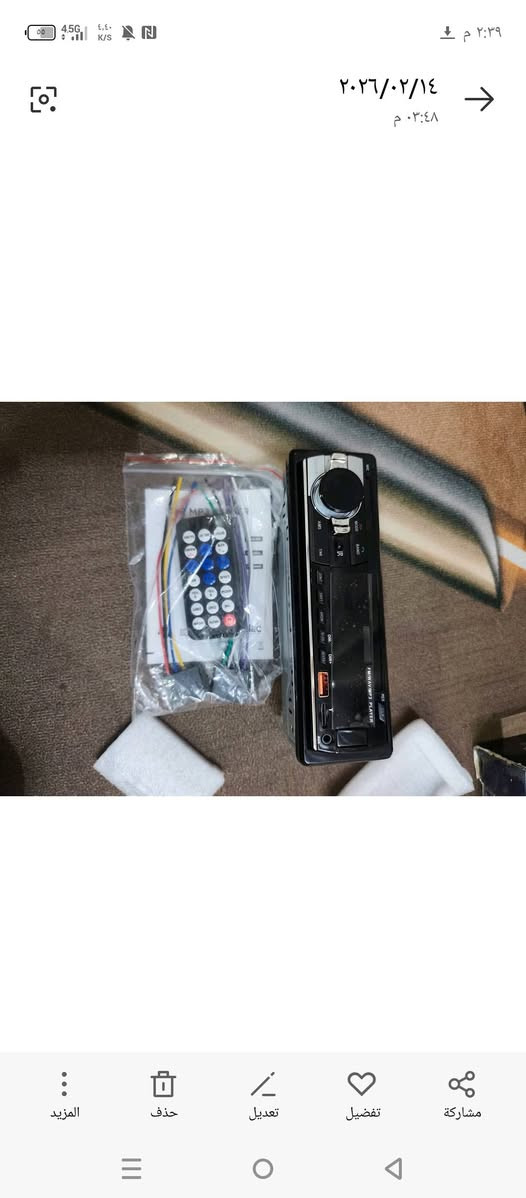 مسجلات جدد مال سياره قطعه 10


**إذا كنت صاحب هذا الإعلان وتريد حذفه لأي سبب، رجاءا أرسل رسالة إلى الدعم الفني**