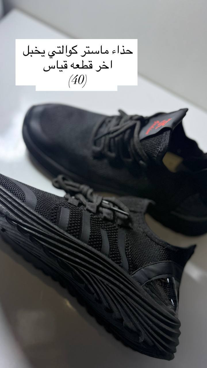🚨 آخر الكمية 🚨
أحذية شبابية
كل زوج بـ 5,000 دينار
مقاسات محدودة
احجز هسه قبل النفاد ⏳
*********** واتساب او خاص
