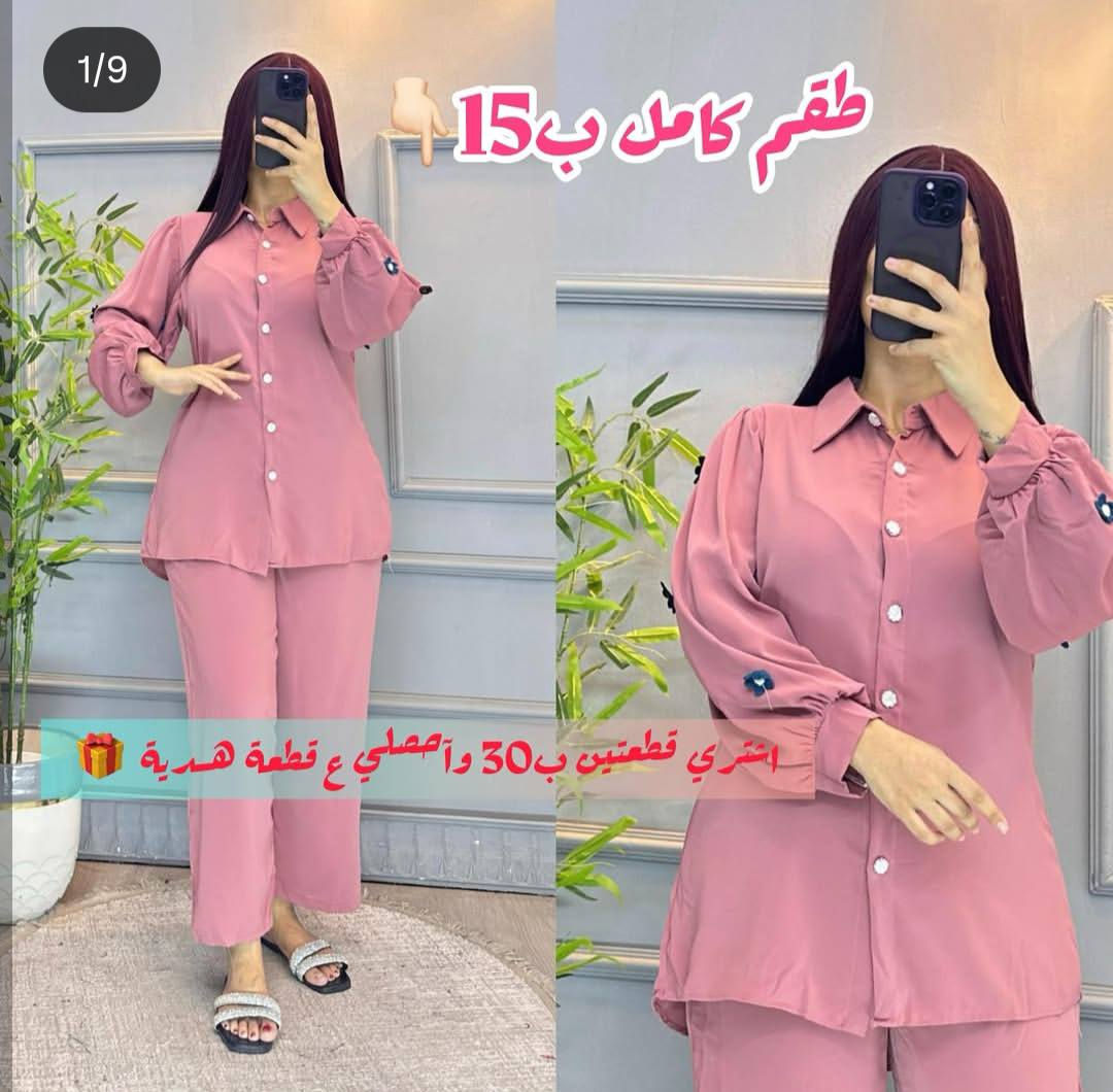 سوت جسكا السعرب١٥


**إذا كنت صاحب هذا الإعلان وتريد حذفه لأي سبب، رجاءا أرسل رسالة إلى الدعم الفني**