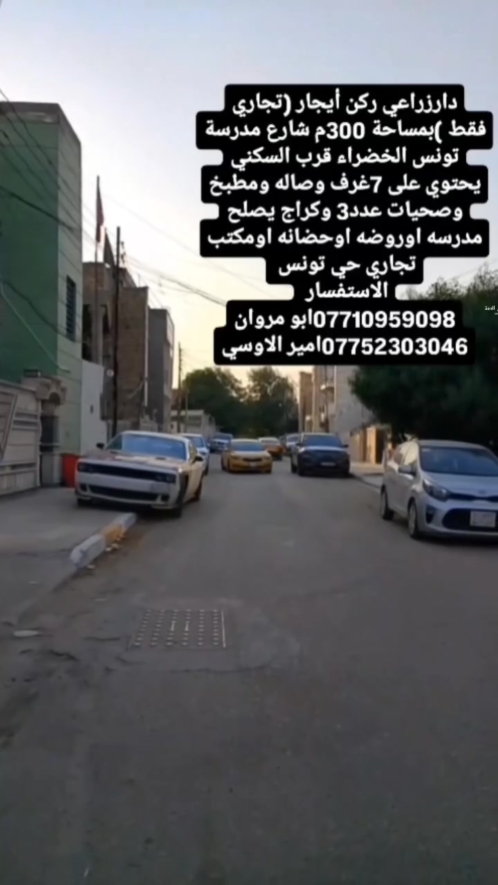 الاستفسار
***********ابو مروان
***********امير الاوسي
