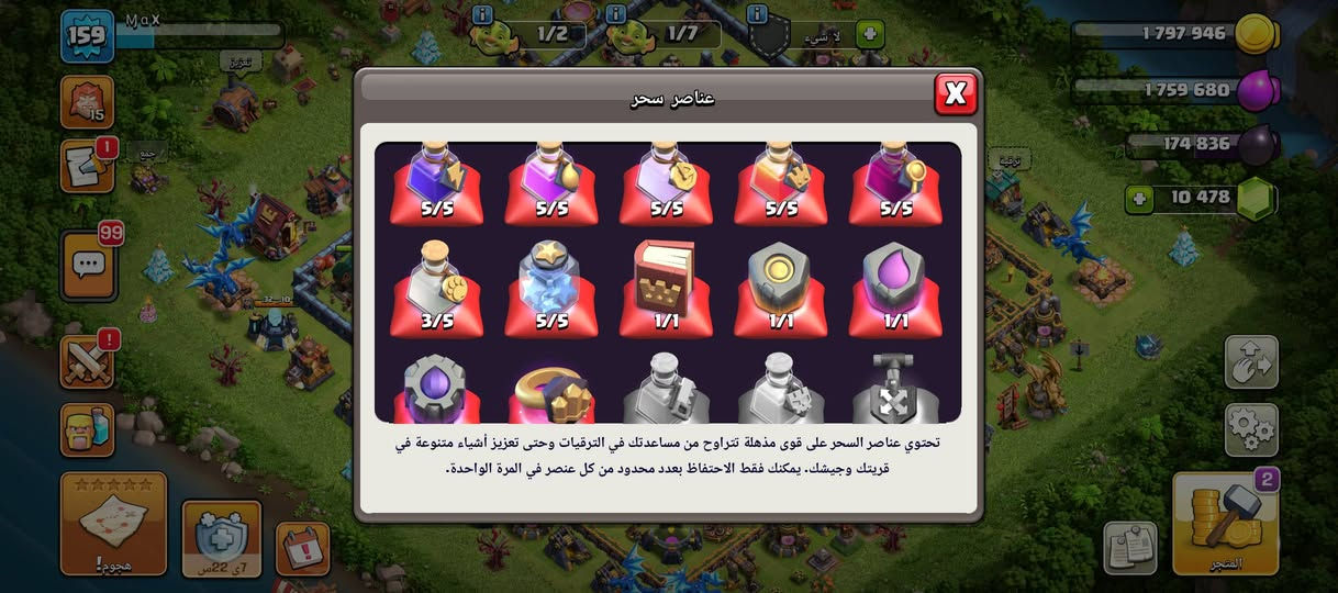 مراوس بحساب بوبجي وجه لوجه مكاني ديالى


**إذا كنت صاحب هذا الإعلان وتريد حذفه لأي سبب، رجاءا أرسل رسالة إلى الدعم الفني**