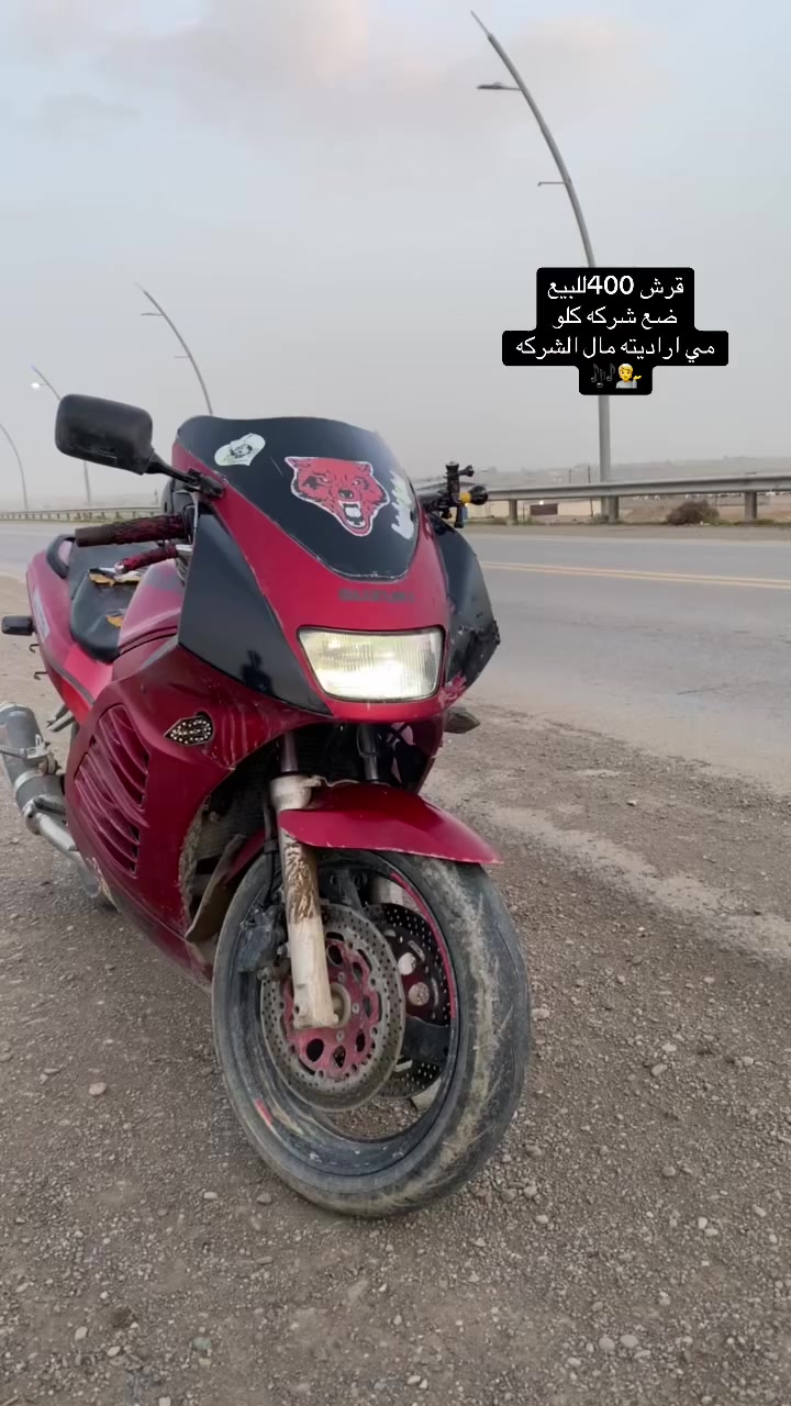 السلام عليكم قرش 400للبيع يرهم مراوس حسب القناعه
ضع شركه كلو 
مي اراديته مال الشركة
ادفع سعر عجبني ابيعك 
ملاحضه سلف الموطور ثكيل 
شقال بكل وقت 
حماوه تنسيها 
دراجه نضيفه وحلوه مال جناي
مكاني الجواعنه
رجان رجان الموشراي لايدوخني
***********
