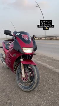 قرش ٤٠٠ • نضيفه • شغال