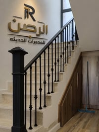 الرصن للمحجرات الحديثه 07803804150