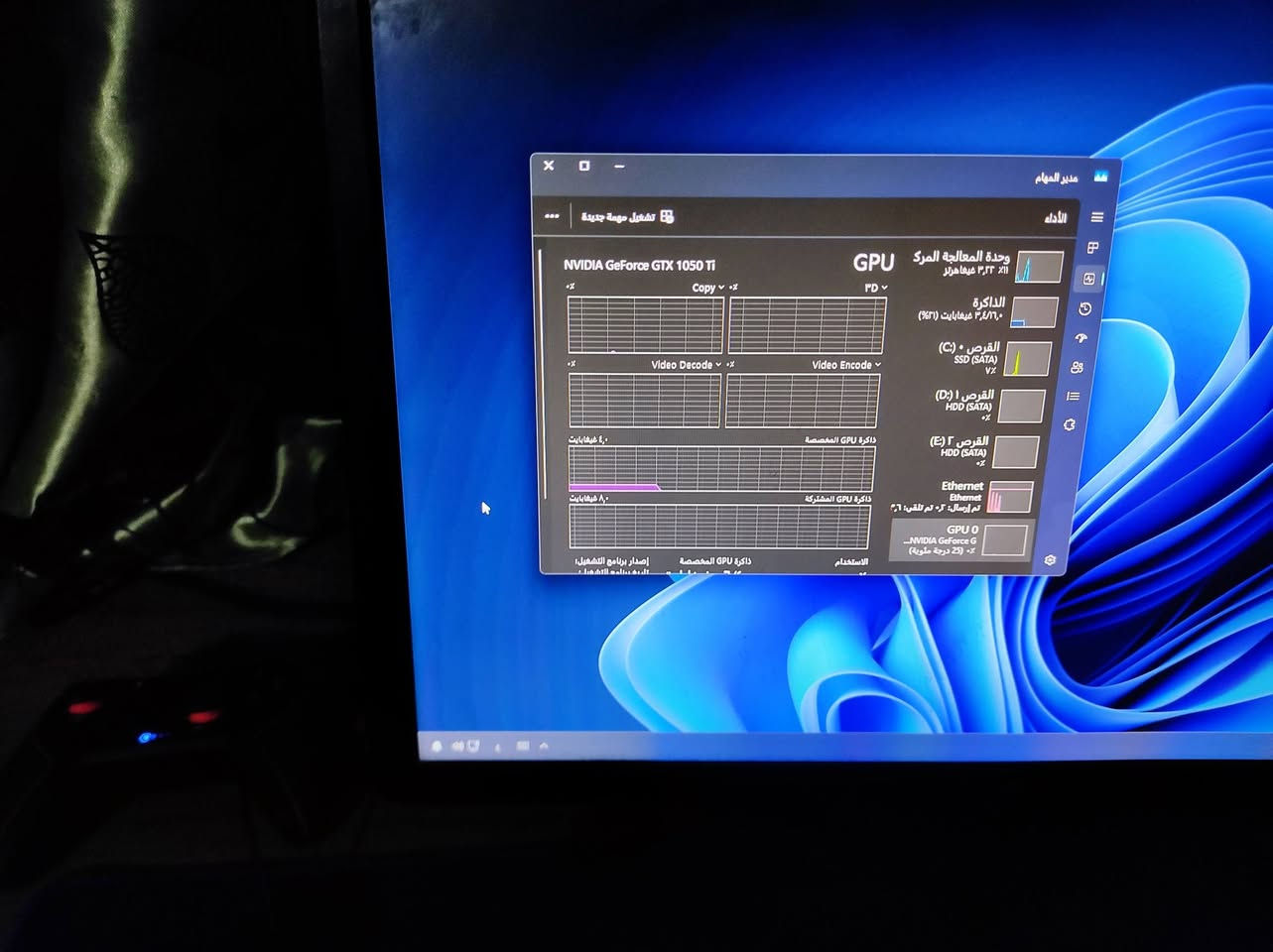 السلام عليك سبابنه الطيبين
فقط كيس وكيبورد وموس
الكيس DLL
الكيبور DLL
الموس DLL
GTX 1050TI 4G Gigabyte
i5 3370
ARM 16 
SSD 256
HDD 500

الكيس نضيف  + ولا قطعه صيني او من براندات الي مامعروفه كلا مراندات معتمده ومعروفه

وتشغل جميع اللعاب
وحالين بيه بيس 2021 
محدثه 26

بدون شاشه+ بدون شاشه 🚫❌
السعر 200 فقل قفل ✅
اسم علي
كربلا حي العامل منطقه السابعه مقابل تفاحه 
الرقم ***********
