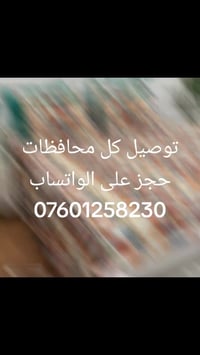 فرشات شتائيه يمنه غير الوان كله متوفره خياطه حسب طلب متوفر توصيل كافه ...