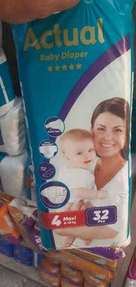 حفاظات اسعار مناسبه درجه الأولى تركي حجز خاص***********
