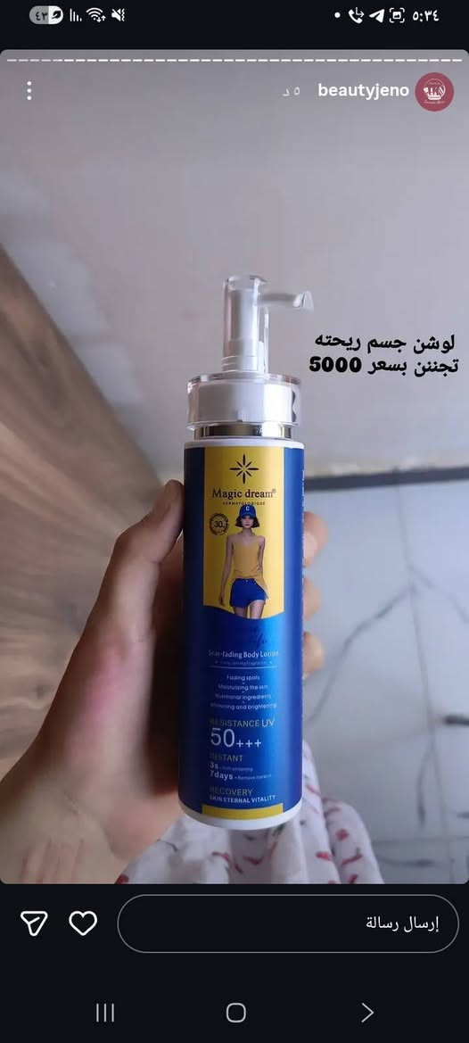 دللي نفسج على العيد العروض ويانه متخلص ❤
#الجميع
كل طلب يعبر ال25تجي ويا هديه


**إذا كنت صاحب هذا الإعلان وتريد حذفه لأي سبب، رجاءا أرسل رسالة إلى الدعم الفني**