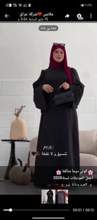 صايات • مقاس ٣٣ • توصيل مجاني
