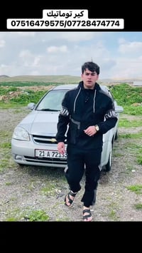 شيفروليه اوبترا • ٢٠٠٩ • تلعفر