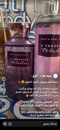 بيج • اصلي • امريكا