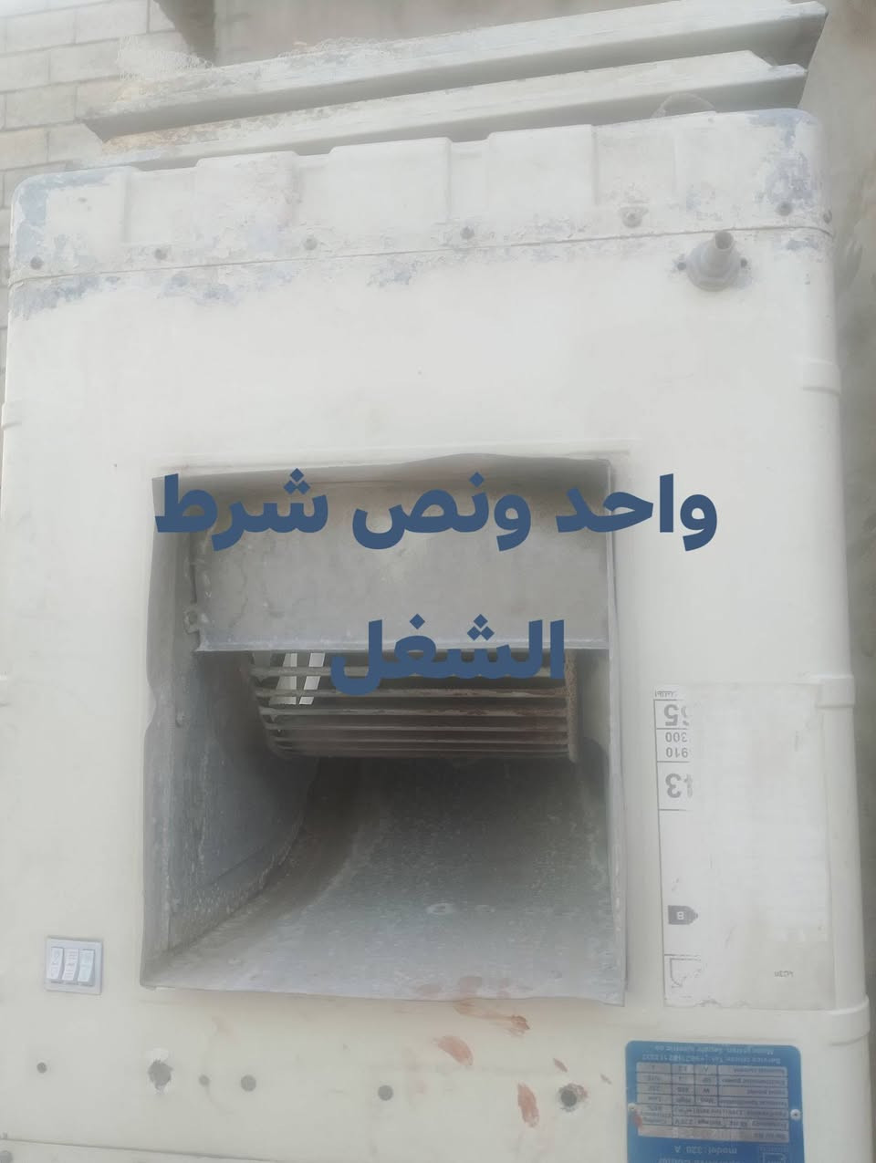 70 الف كل وحده وبيها مجال


**إذا كنت صاحب هذا الإعلان وتريد حذفه لأي سبب، رجاءا أرسل رسالة إلى الدعم الفني**