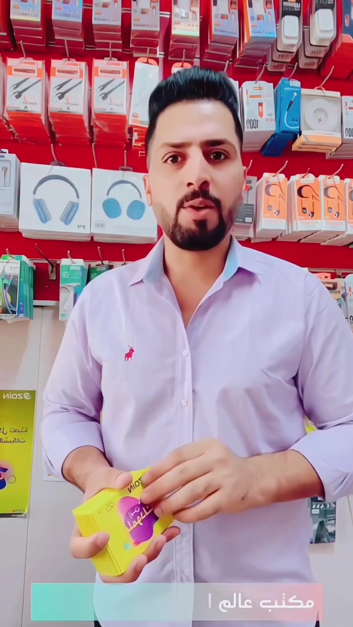 لحكو على العرض بمناسبه عيد الغدير 

1000 دقيقه اتصال على جميع الشبكات 
وإنترنت بلا حدود مفتوح 

(السعر 17 الف فقط)

اسم المكتب مشتاق وحسين الزيدي
#العنوان :حي العسكري شارع الاطفاء 
              قرب مدرسه ابراهيم المجاب 

#مكتب_مشتاق_الزيدي #العنوان #سوق_الشيوخ


**إذا كنت صاحب هذا الإعلان وتريد حذفه لأي سبب، رجاءا أرسل رسالة إلى الدعم الفني**
