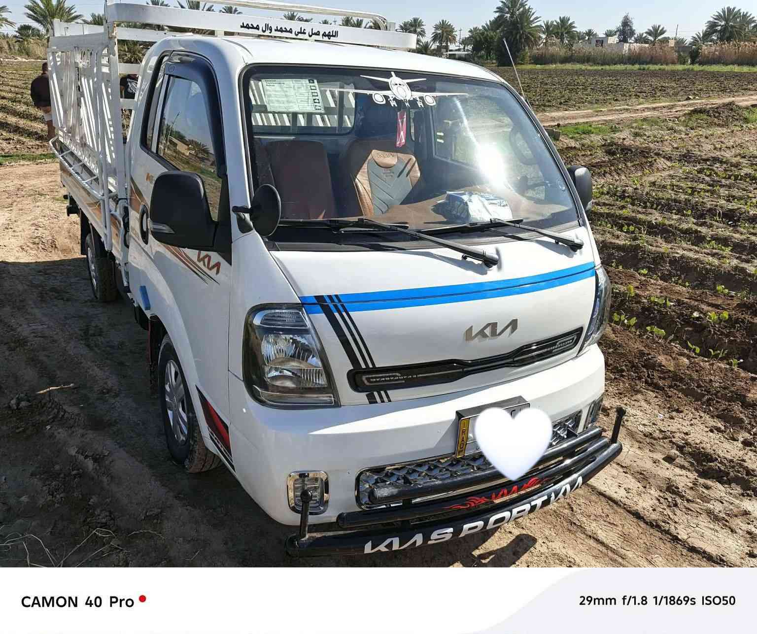 السلام عليكم كيا حمل للبيع 2022 مع المحجر رقم بابل ماشيه 42ألف مكفوله فقط بنيد امبدل والباقي كفاله المكان بابل السعر 140 ورقه وبيهه مجال بسيط الرقم ***********
