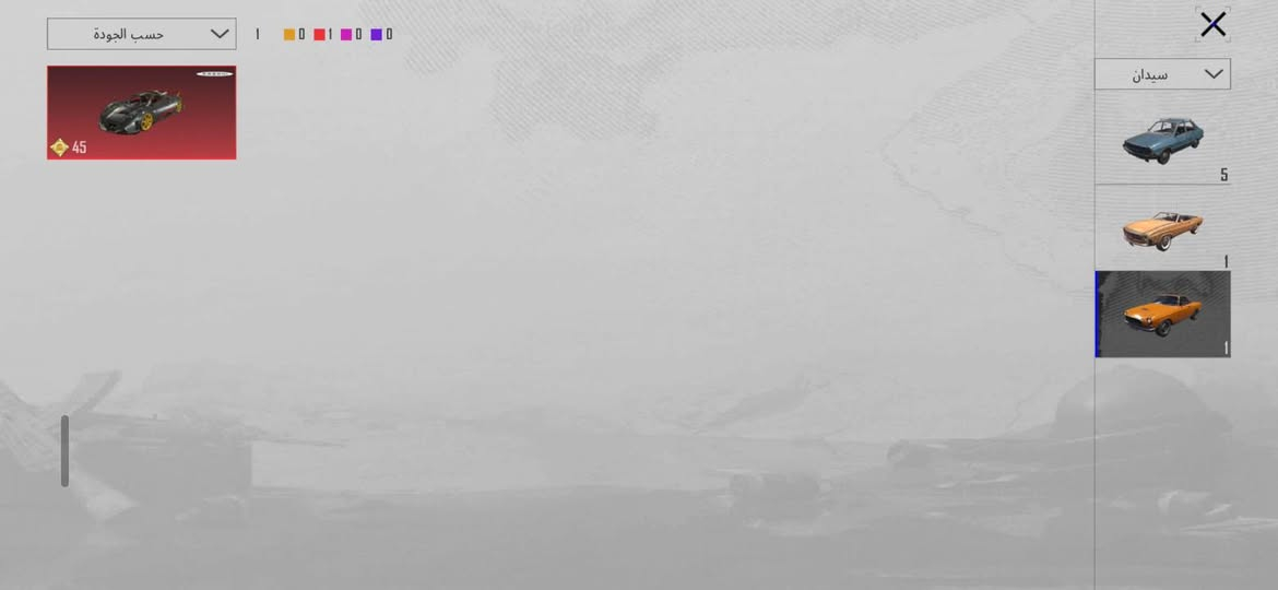 سلام عليكم 
حساب ببجي مرتب كامل من كلشي وربوطاته نضيفه
حساب مستوى85 مستواى المجموعه 71
عدد الاسلحه تطور 50 نصهن كل مسج 
بي 3 امفورات
1-النمر
2-جوكر
3-ثلجيه
للمعلومه الحساب مابي اي سلاح ماكس 
بي كونكر 1
لبسات اكس2
لبسه ذهبيه وحده وثانيه خوذه 
مكاني كربلاء بيع فقط وجه لوجه سعره 500وبي مجال بسيط رقمي+واتساب***********
