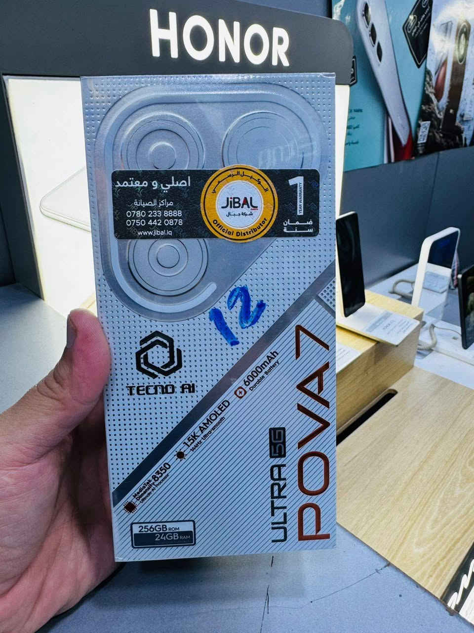 السلام عليكم ورحمة الله وبركاته،
يتوفر لدينا جميع أنواع الهواتف المحمولة، متاحة بالدفع النقدي أو بالتقسيط.
للتواصل والاستفسار: *********** — حياكم الله
