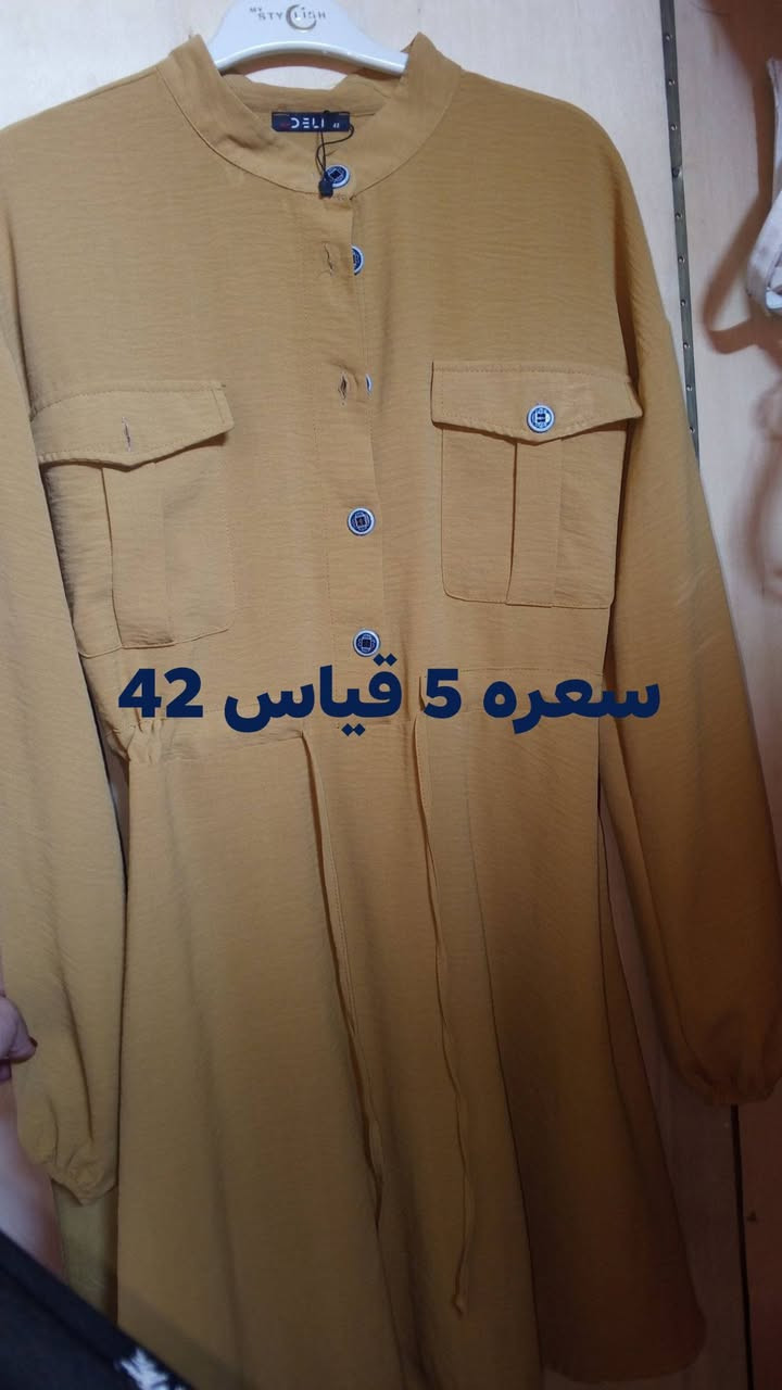 كلهم زينات ما بيهم اي شي وبسعر مناسب جدا


**إذا كنت صاحب هذا الإعلان وتريد حذفه لأي سبب، رجاءا أرسل رسالة إلى الدعم الفني**