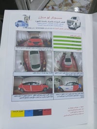 انتره • ٢٠١١ • رقم اربيل