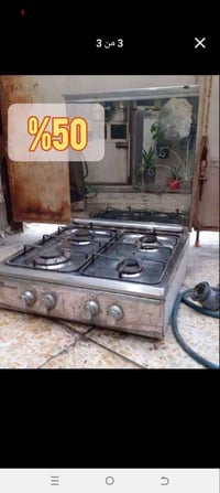 طباخ منضدي نيو نيتر ٤  عيون نظيف وشغله حلو متنقل مع منظم وصوندة كامل ا...