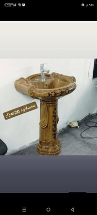 أربيل • نضيف • ديكور