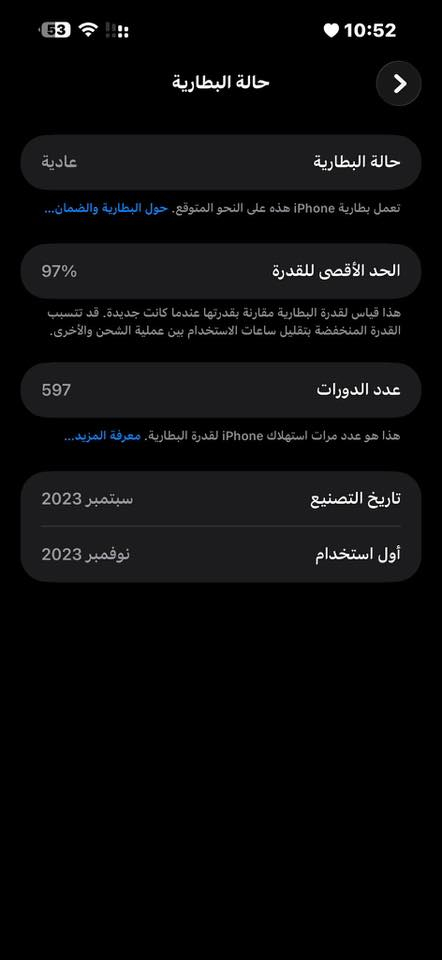 السلام عليكم
متاح ايفون 15 pro max
تك سيم
ذاكره 256
اللون تيتانيوم
نظافة فول 
غير متواجد ع فيس 
***********
***********
