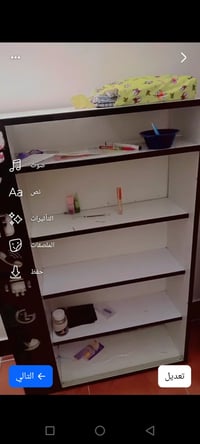 رف • فلوجة • جغيفي الثانية