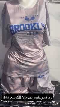 ملابس بنات • ستايل البنات • توصيل الحسينيه