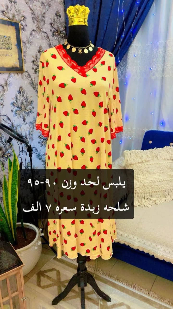 تخفيضات عالعيد


**إذا كنت صاحب هذا الإعلان وتريد حذفه لأي سبب، رجاءا أرسل رسالة إلى الدعم الفني**