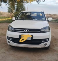 كريت ويل • ٢٠٢١ • كفالة عام