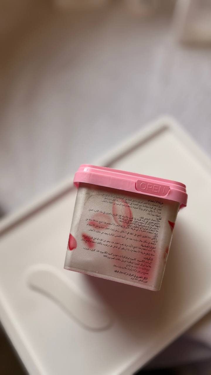 💖✨ نعومة فائقة مع بودرة إزالة الشعر من براندوكس ✨💖
🌸 مناسبة للبشرة الحساسة 🌸 إزالة سريعة وسهلة للشعر الزائد 🌸 تمنح البشرة نعومة ولمسة منعشة 🌸 تركيبة لطيفة للعناية اليومية
استمتعي ببشرة ناعمة وإحساس بالانتعاش بكل ثقة 💗
📩 للحجز والاستفسار راسلونا على الصفحة.


**إذا كنت صاحب هذا الإعلان وتريد حذفه لأي سبب، رجاءا أرسل رسالة إلى الدعم الفني**