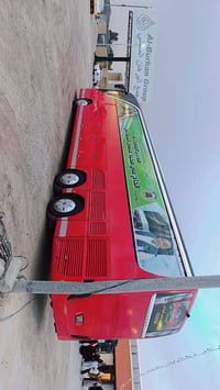 ام سيوف • حجم ١٧ • جاهزه للعمل