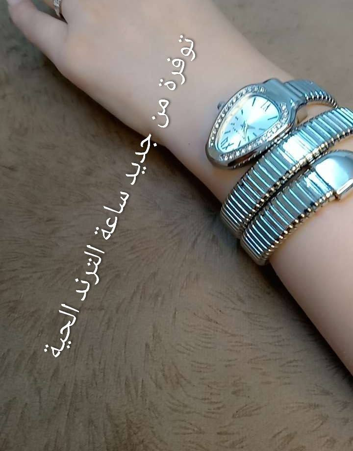 ⌚🔥 متوفرة من جديد ساعة الترند الحية 🔥⌚
بعد الطلب الكبير عليها رجعنا وفرنالكم ساعة الترند الحية من جديد 😍✨
💎 تصميم أنيق وعصري
💎 مناسبة لجميع الإطلالات
💎 جودة حلوة وسعر مميز
الكمية محدودة، سارعوا بالحجز قبل النفاد ⏳🤍
📩 للحجز والاستفسار راسلونا على الصفحة. 🚚 توصيل إلى كركوك وجميع محافظات العراق.


**إذا كنت صاحب هذا الإعلان وتريد حذفه لأي سبب، رجاءا أرسل رسالة إلى الدعم الفني**