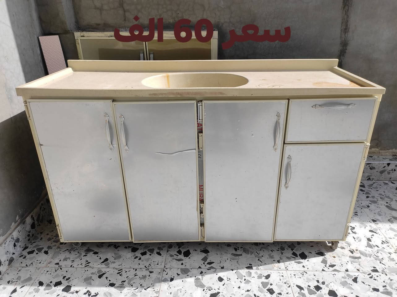 السلام عليكم
متوفر اغراض منزلية والاسعار مذكورة بالصور وبيها مجال للناس الطيبة
شراي يدخل خاص


**إذا كنت صاحب هذا الإعلان وتريد حذفه لأي سبب، رجاءا أرسل رسالة إلى الدعم الفني**