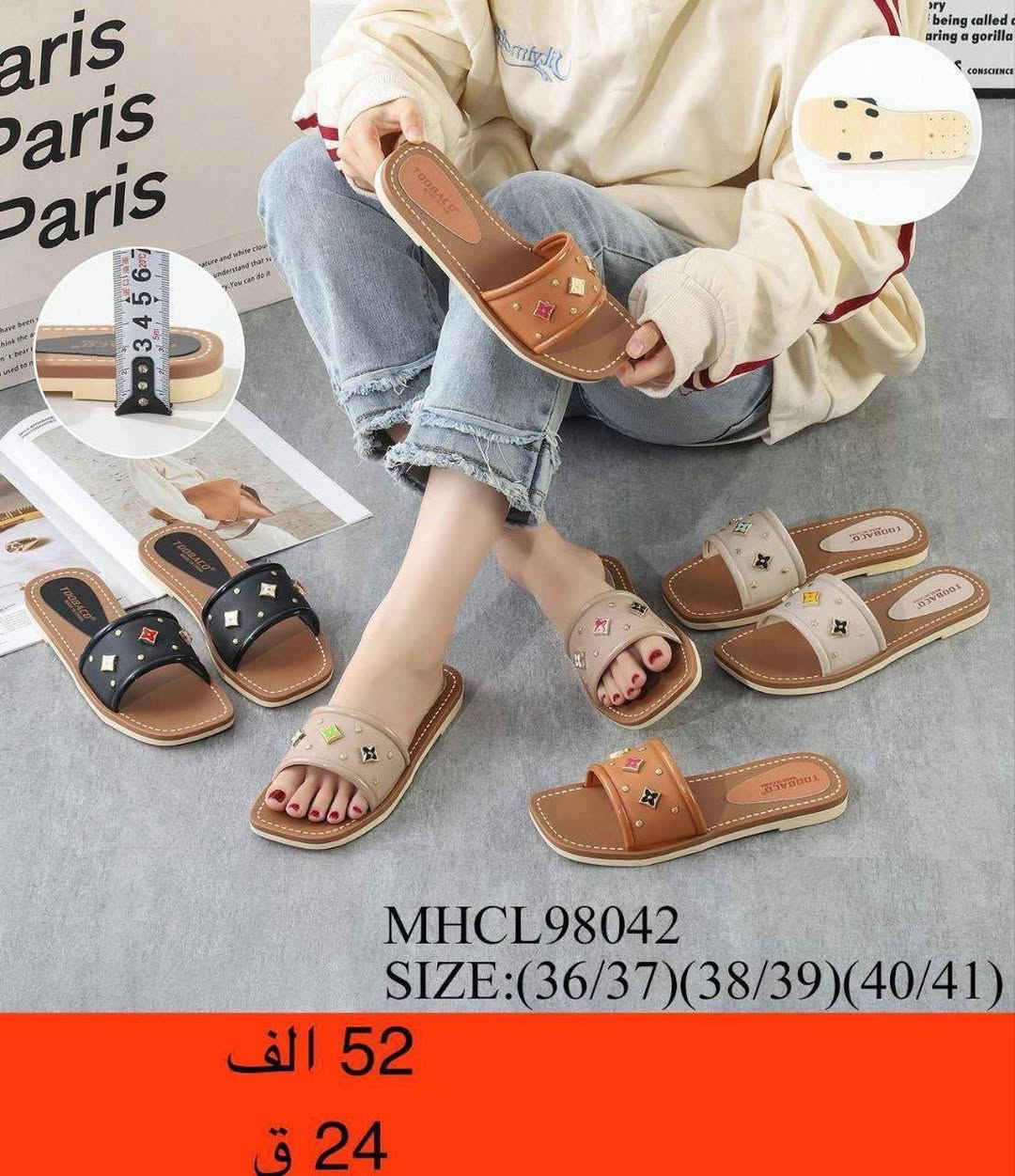 سليبرات نسائيه


**إذا كنت صاحب هذا الإعلان وتريد حذفه لأي سبب، رجاءا أرسل رسالة إلى الدعم الفني**