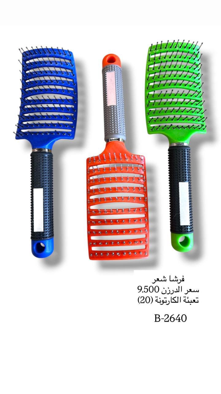 لا تبيع بعد اليوم بضاعة عادية… بيع شي يخلي الزبون يرجعلك وهو يركض! 🔥

وصلتنا أقوى تشكيلة مواد منزلية + كوزمتك أصلية، شغل نظيف وأسعار جملة الجملة 🔥
ربح مضمون، طلب سريع، وبضاعة تمشي مثل النار بالحطب!
إذا عندك محل أو بيج وتريد تكبر شغلك… هاي فرصتك الذهبية �
العنوان // بغداد -الوزيرية الصناعية - قرب الفلكة 
للاستفسار اكثر

https://wa.me/9647765721178
