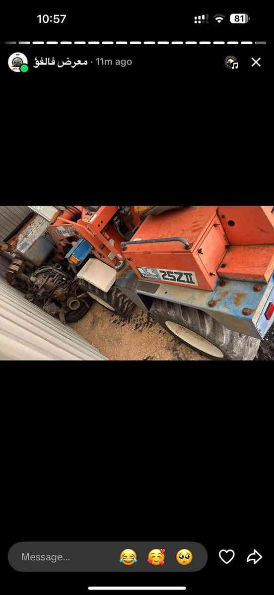 معرض فالفو يعني واحد اربيل
مدة وصل شهر 
***********
