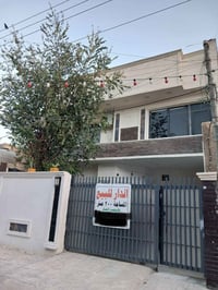 🏡 دار للبيع – موقع مميز في بغداد / الكرخ 📍 العنوان: الكرخ/ شهداء البيا...