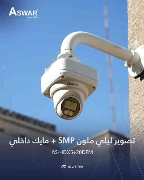 نصب كاميرات تأسيس الكهرباء ونصب الستلايت ***********//***********
