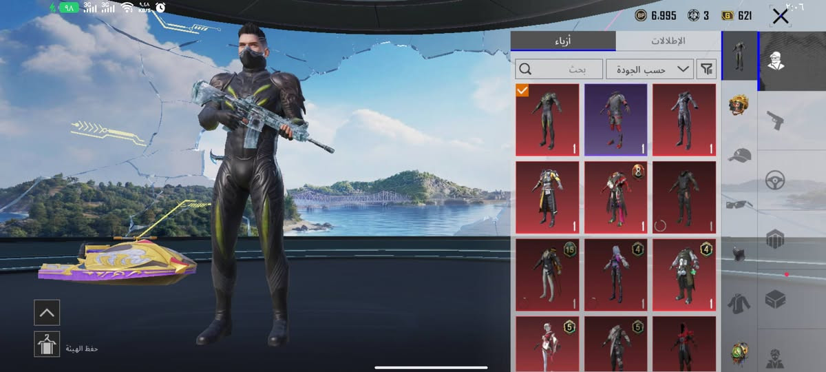 حساب بوبجي 
حساب بوبجي بيع و مروسه
كونكر 1
امفور كل مسج 
طاوه كل مسج
دبس كل مسج
بيسون طكه عل كل مسج الوردية
توميكان كل مسج
مثك70
أسلحة تطور 23
%مكاني موصل 
دفع سعر عجبني ابيعك

ادمن وافق🤍


**إذا كنت صاحب هذا الإعلان وتريد حذفه لأي سبب، رجاءا أرسل رسالة إلى الدعم الفني**