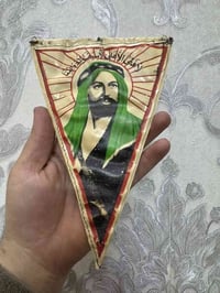 هدية الإمام علي • أصلية • البلديات