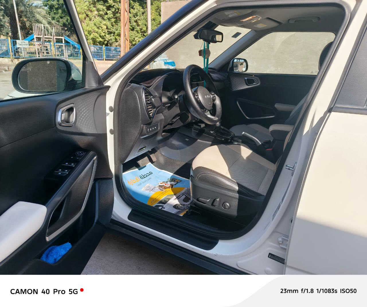 من رخصه الادمن كيا صول موديل ٢٠٢٣ فول موصفات ما عدا فتحه السياره جديده وجاهزه حادث خفيف دعميه اماميه فقط السياره ليبل واحد بدون صبغ وبدون تبديل ماشيه ١٤ الف بسمي تحويل مباشر للستفسار *********** السعر ١٧٠ وبيه مجال بسيط
عنوان السيارة كربلاء
