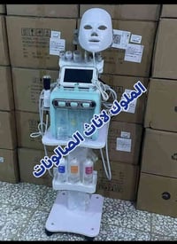 وصل جهاز الهايدرو 8×1 الاحترافي وجهاز هايدرو 7×1 الجيل الجديد للعناية ...