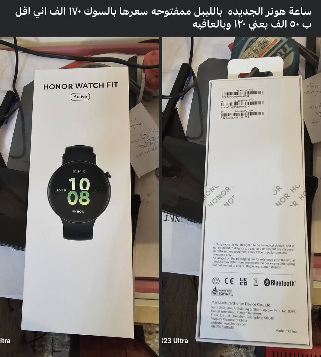ساعة الكترونيه هونر  اخر اصدار  جديده ما مفتوحه من كارتون لوك


**إذا كنت صاحب هذا الإعلان وتريد حذفه لأي سبب، رجاءا أرسل رسالة إلى الدعم الفني**