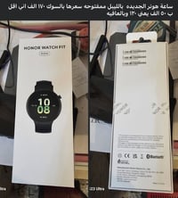 ساعة هونر • آخر اصدار • جديدة كارتون
