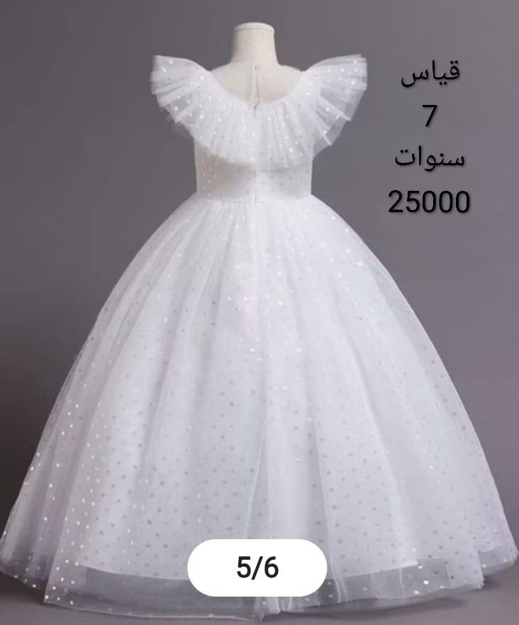 بدلات بنوتات رائعة
يوجد توصيل


**إذا كنت صاحب هذا الإعلان وتريد حذفه لأي سبب، رجاءا أرسل رسالة إلى الدعم الفني**