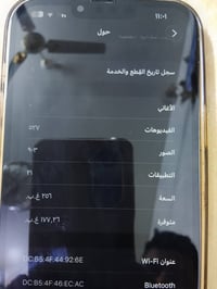 13برو ماكس زلغ مابيه مبدل فقط بطاريه وكامره سعر 525وبيه مجال بغداد  حي...