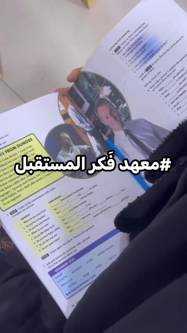 جانب من مشاركه احدى طالبات المشتراكات لدوره بناء الأساس للغه انكليزي 

التسجيل لازال مفتووح لدورات التقويه للغات الاتيه 

١-عربي تهجي وقراءه وكتابه خط 
٢-انكليزي قراءه وأساسيات لغه انكليزيه 
٣-رياضيات أساسات الحساب 
الدوره تشمل كافه الفئات العمريه ومراحل الدراسيه 

علماً سعر دوره ٣٠ شهرياً
لتواصل واستفسار ***********

📍العنوان/النجف كوفه السهيليه/قرب مستشفى العراقي التخصصي
